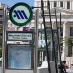 metro